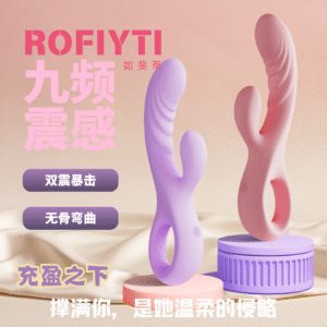 充盈之下