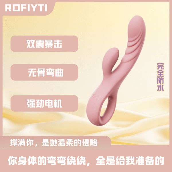 充盈之下 - Image 2