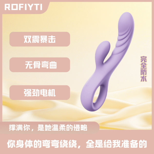 充盈之下 - Image 3