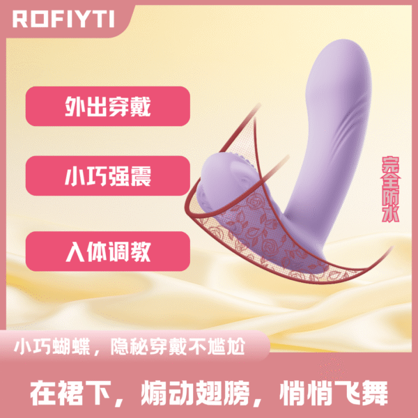 蝶欲 - Image 3