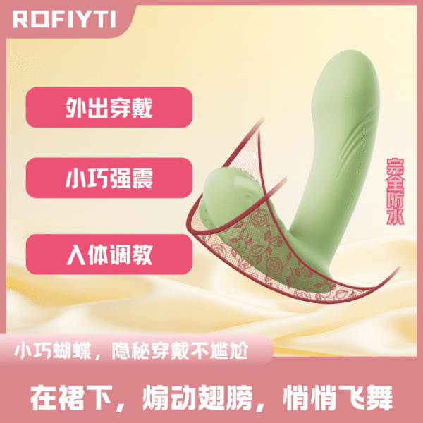 蝶欲 - Image 4