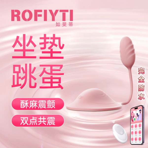 席欲之间