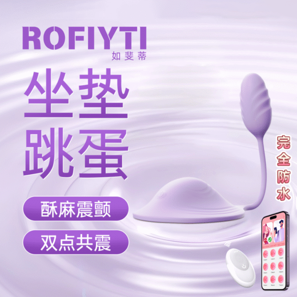 席欲之间 - Image 2