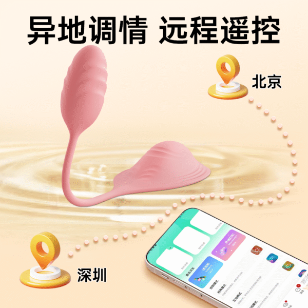 席欲之间 - Image 4
