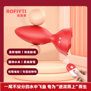 鱼跃花心