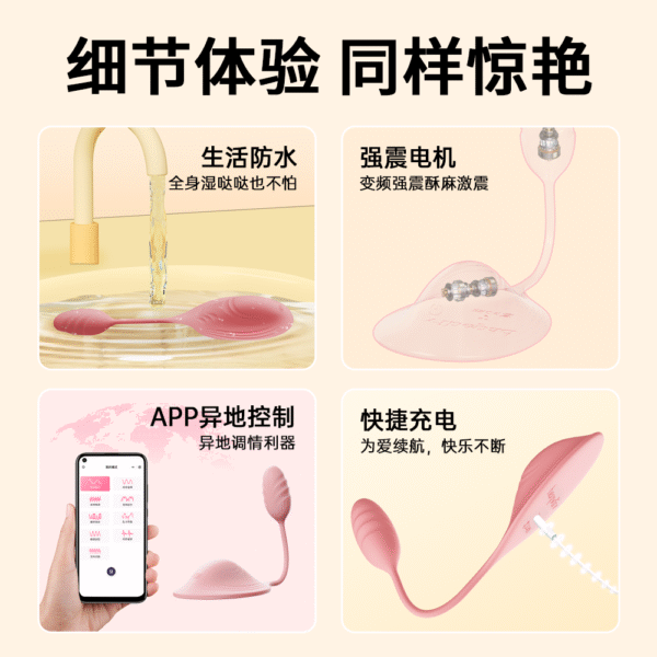 席欲之间 - Image 3