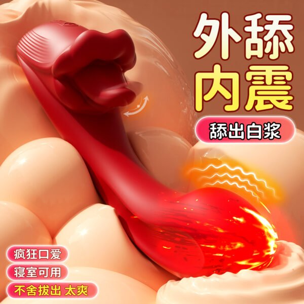 天使之吻 - Image 2